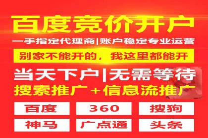 案例解析：如何合理控制百度推广费用