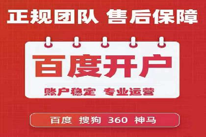 案例解读：SEM广告投放技巧