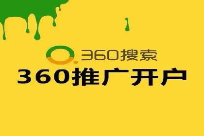 案例解读：竞价托管如何提升广告效果
