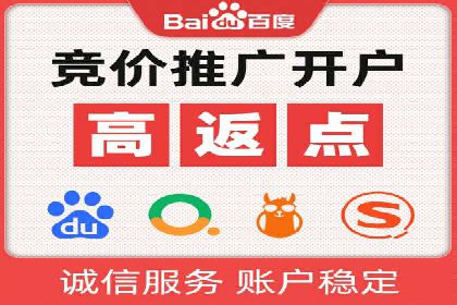 案例解析：专业SEM托管服务助力企业提升用户体验